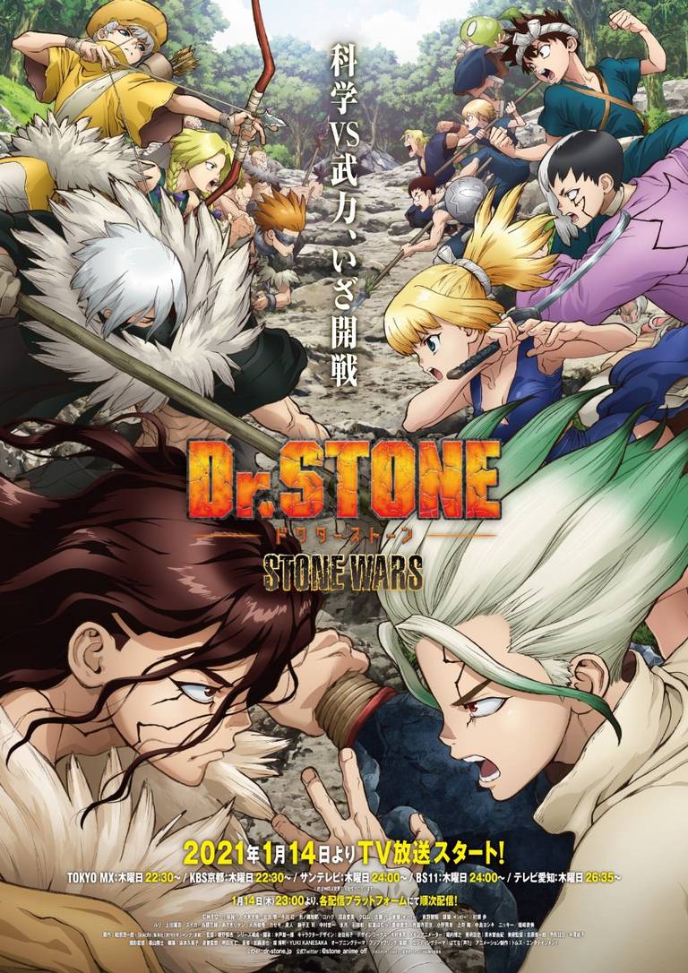 Dr. Stone' nos lleva al nuevo mundo en su temporada 3: el anime de  aventuras presenta un nuevo tráiler para invitarnos a bordo de la travesía